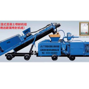 JSLT7 型濕式混凝土噴射機(jī)組 (新型礦用遠(yuǎn)距離噴射機(jī)組)